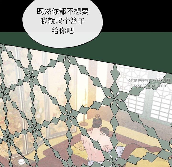 第112話
