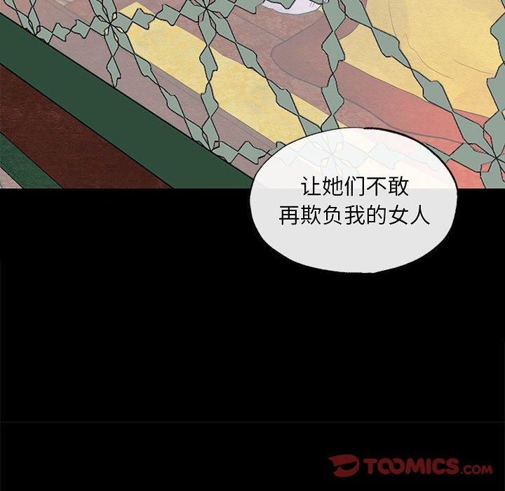 第112話