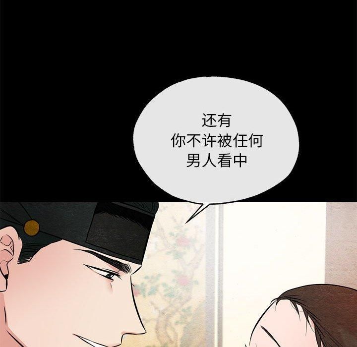 第112話
