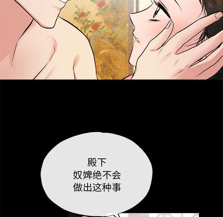 第112話