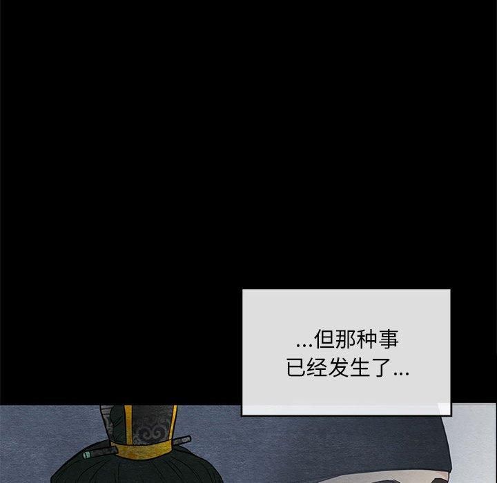 第112話