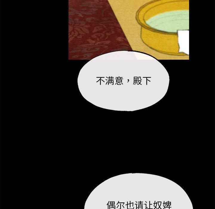 第112話