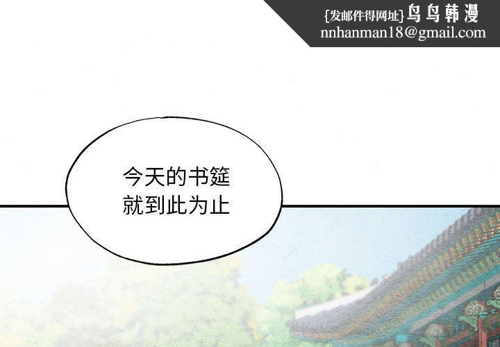 第113話