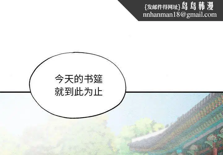 第113話