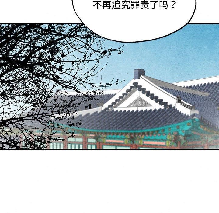 第113話