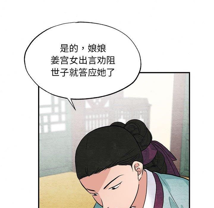 第113話