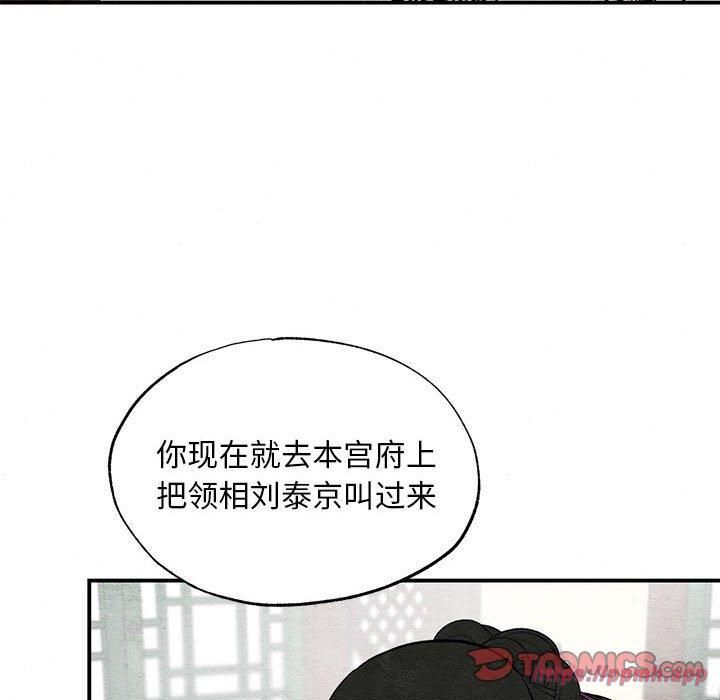 第113話