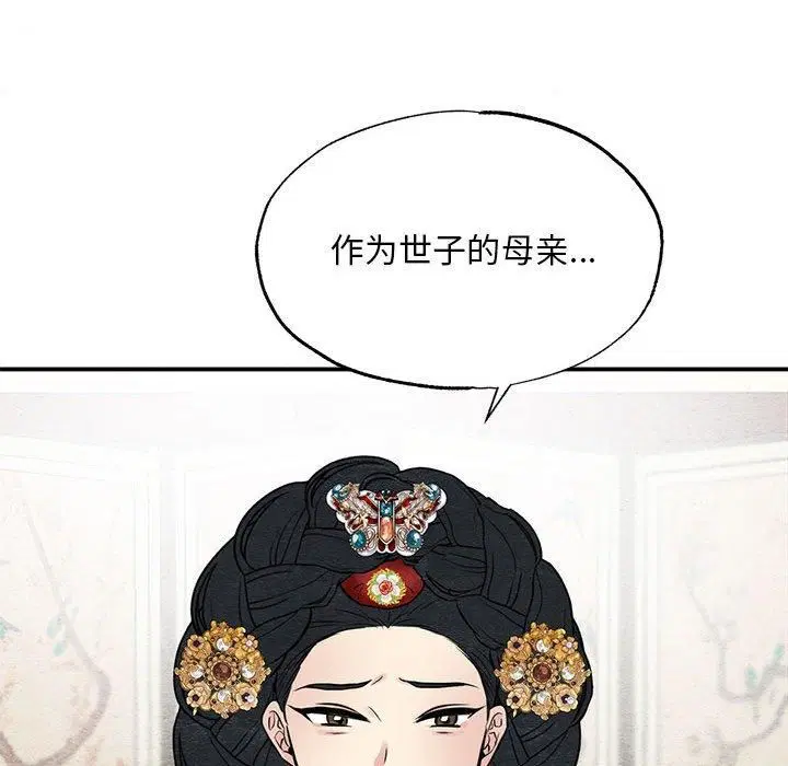第113話