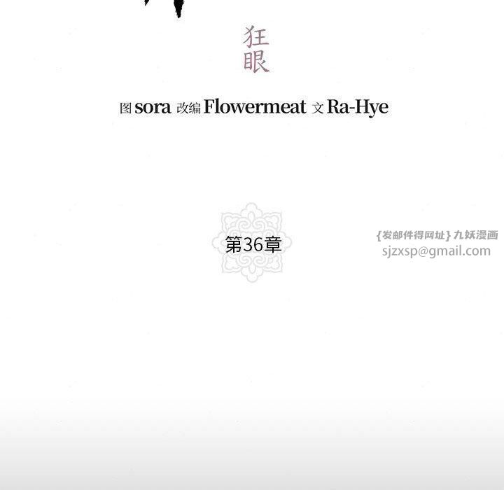 第113話