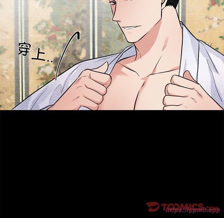 第113話