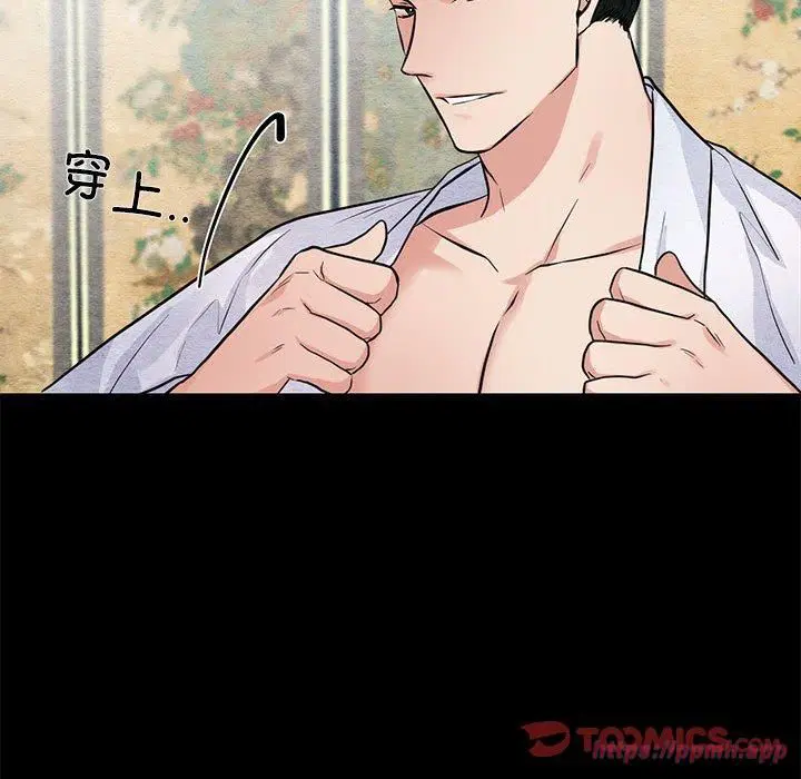 第113話