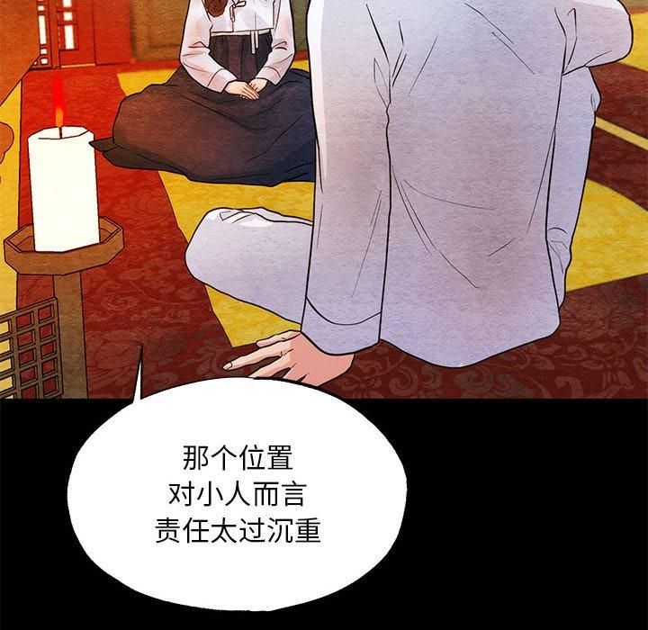 第113話