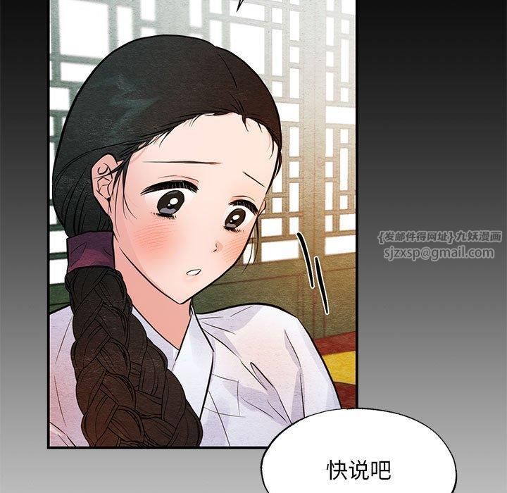 第113話