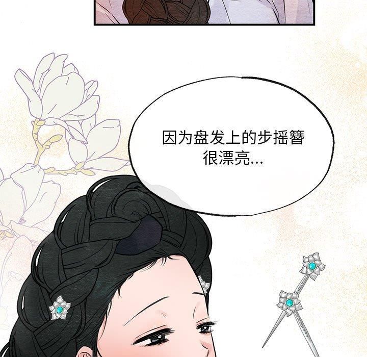 第113話