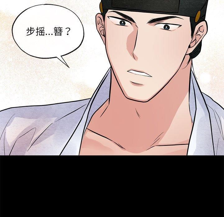 第113話