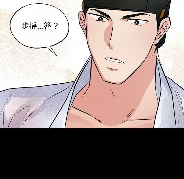 第113話