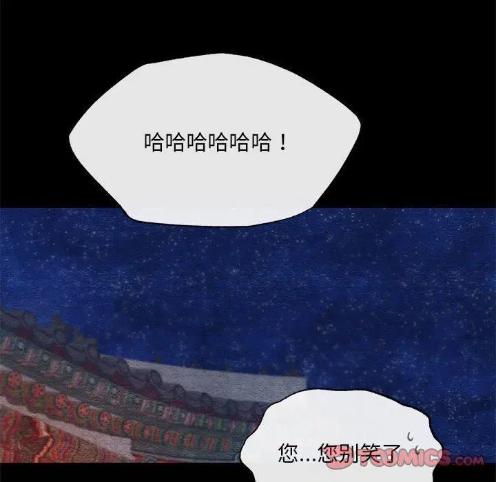 第113話