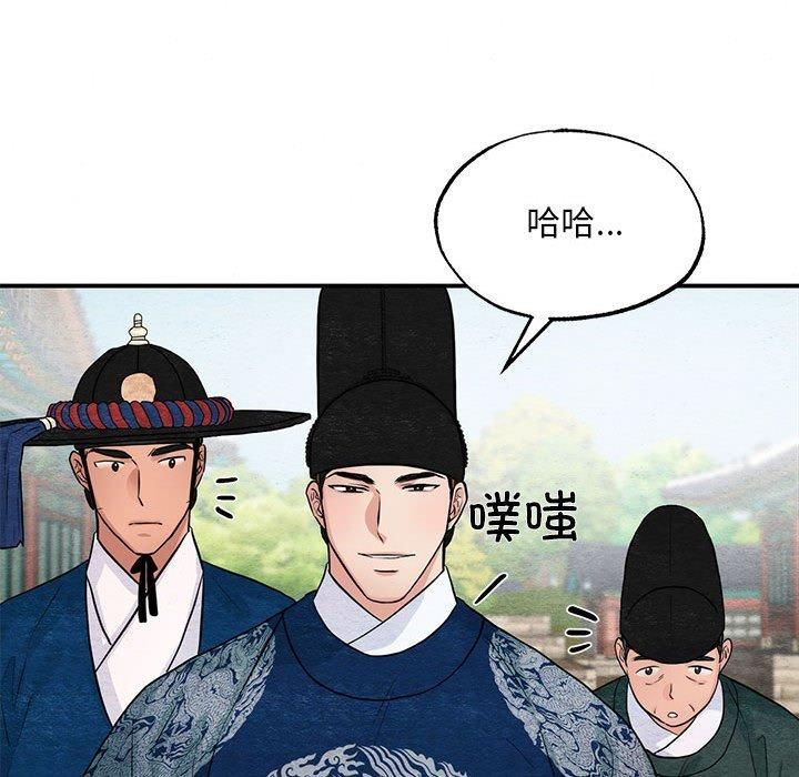 第113話
