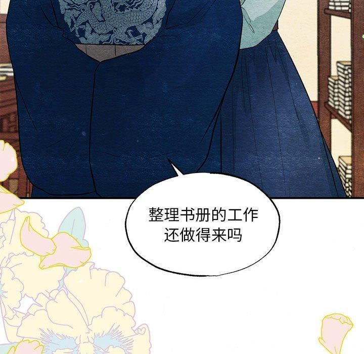 第113話