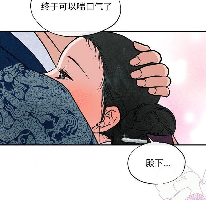 第113話
