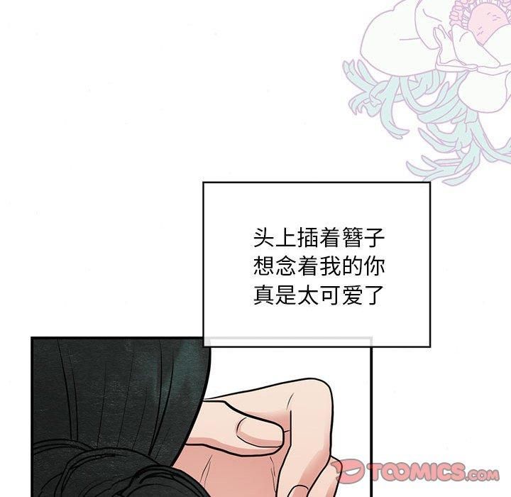 第113話