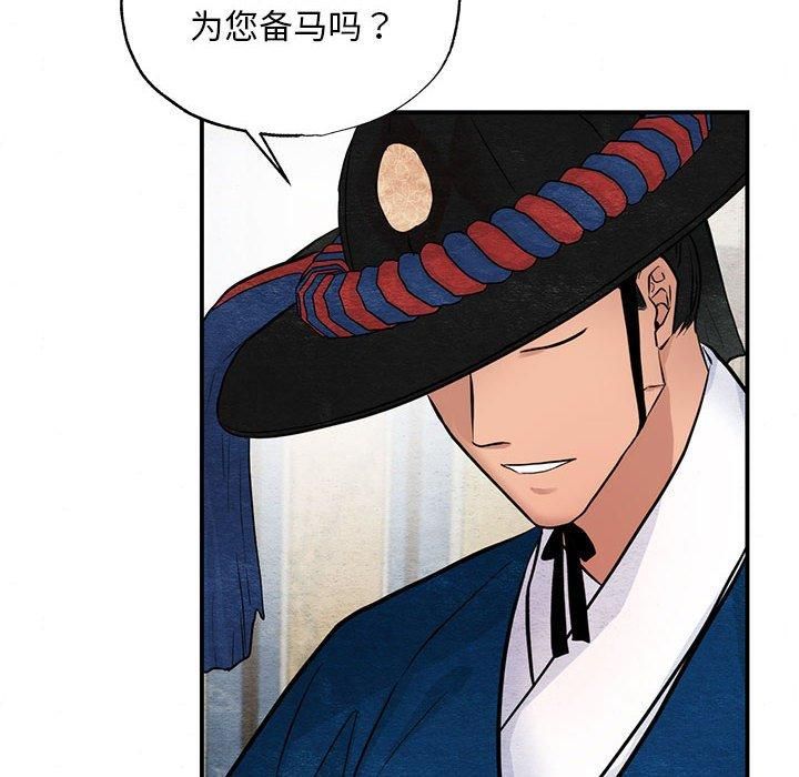 第113話