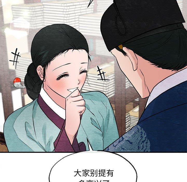 第113話