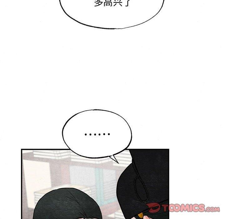 第113話