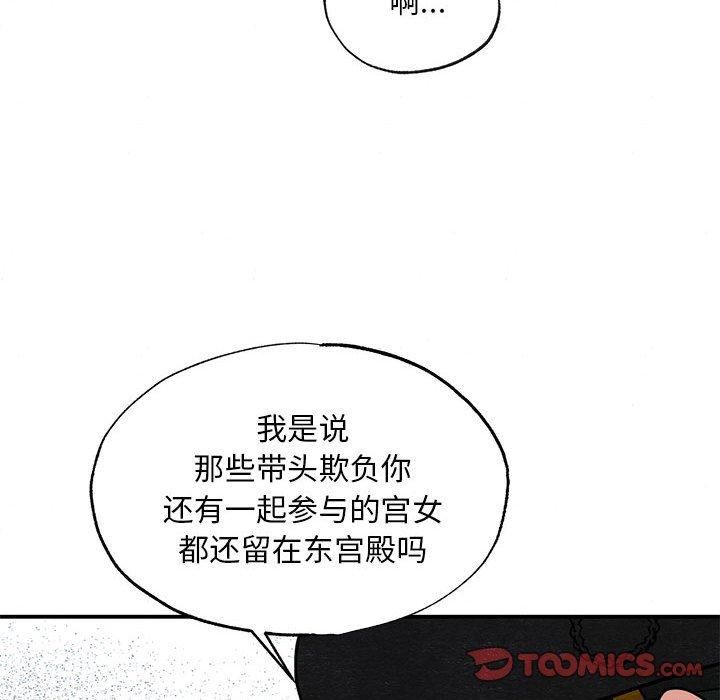 第113話