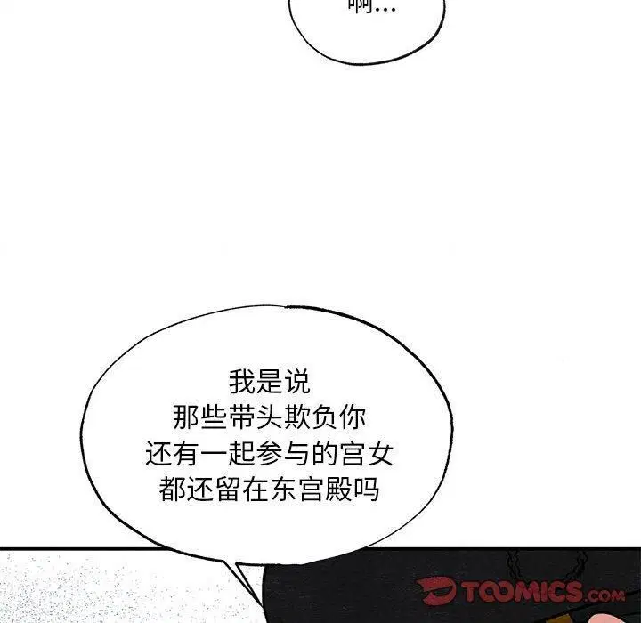 第113話