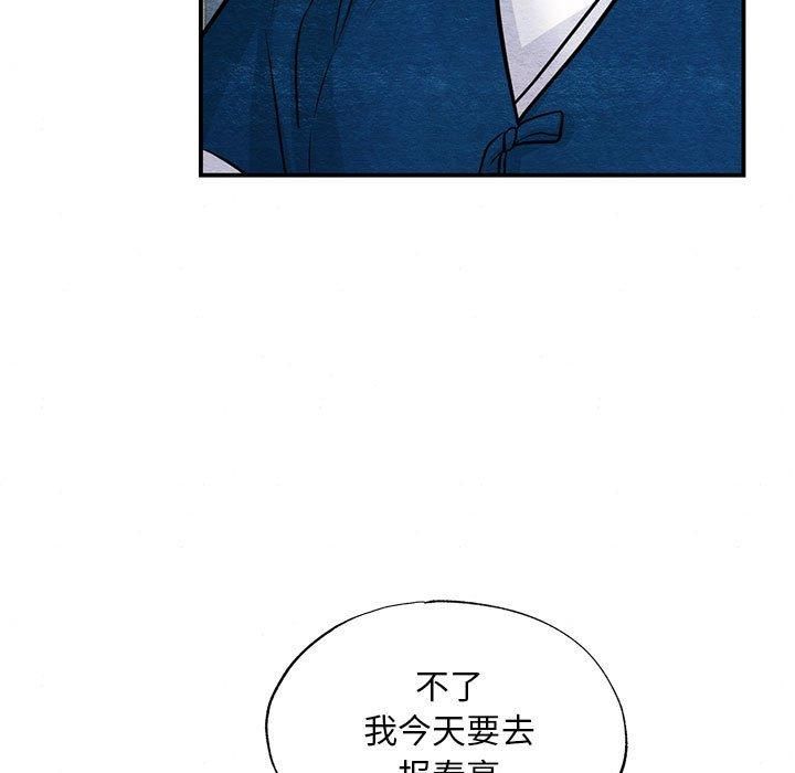 第113話