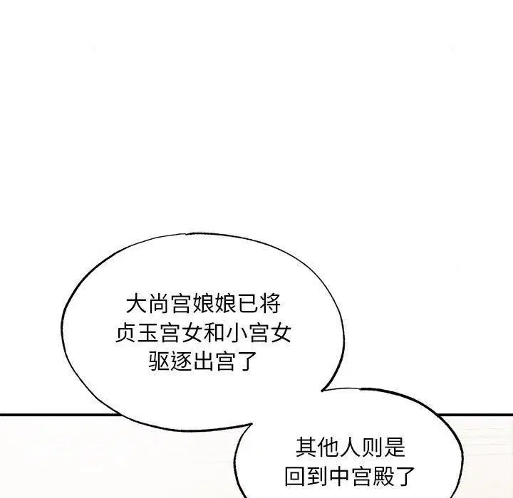 第113話