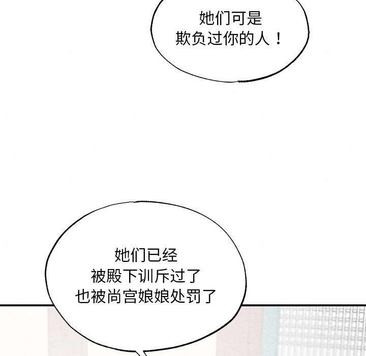 第113話