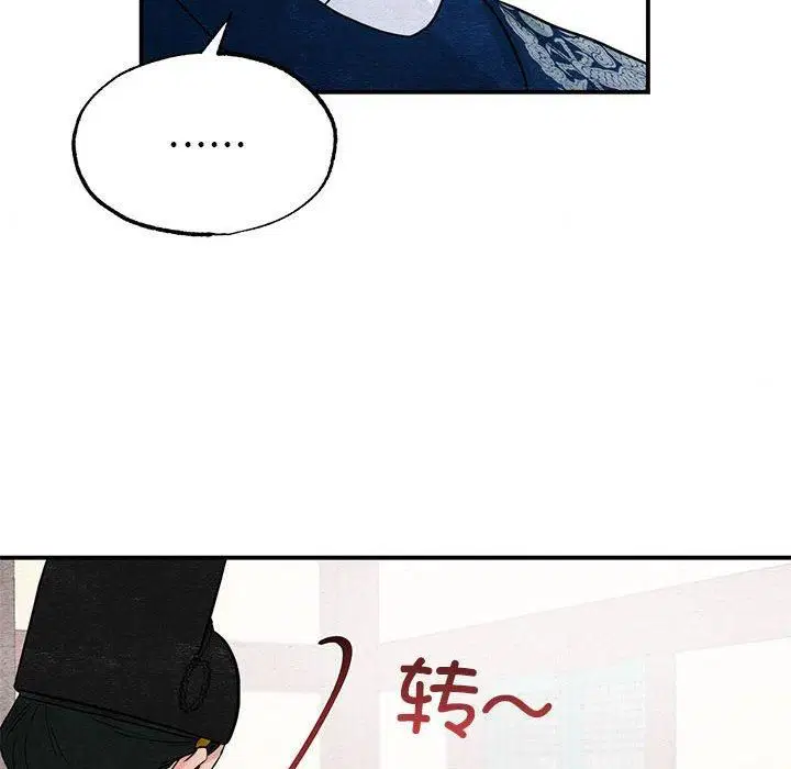 第113話