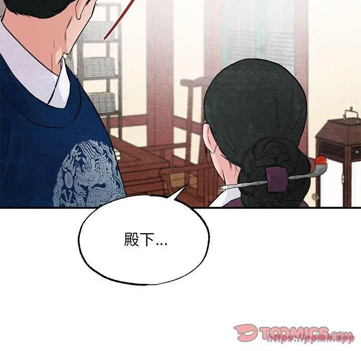 第113話