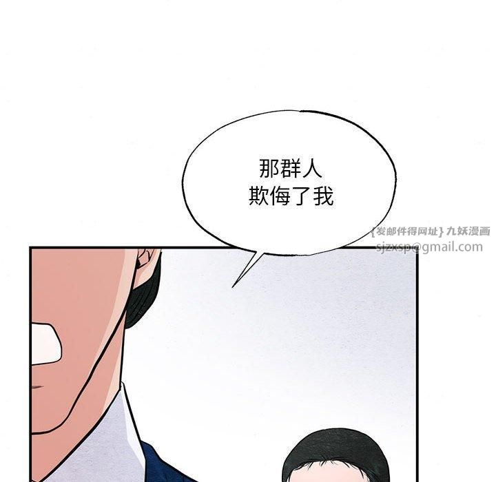 第113話