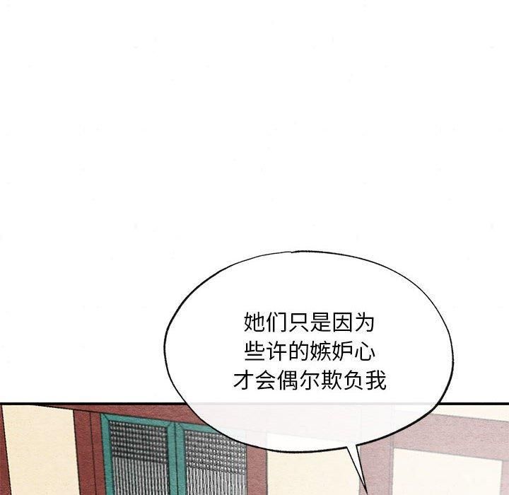第113話