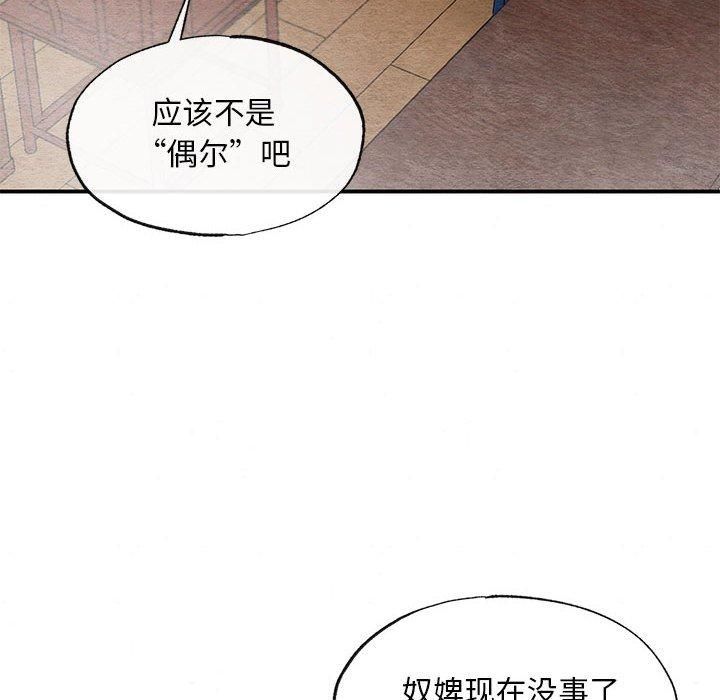 第113話