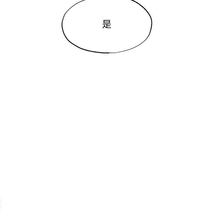 第113話