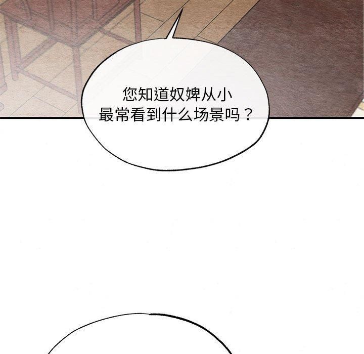 第113話
