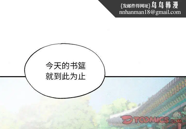 第114話