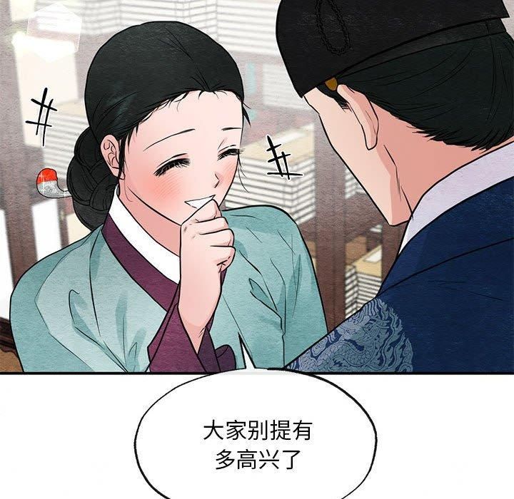 第114話