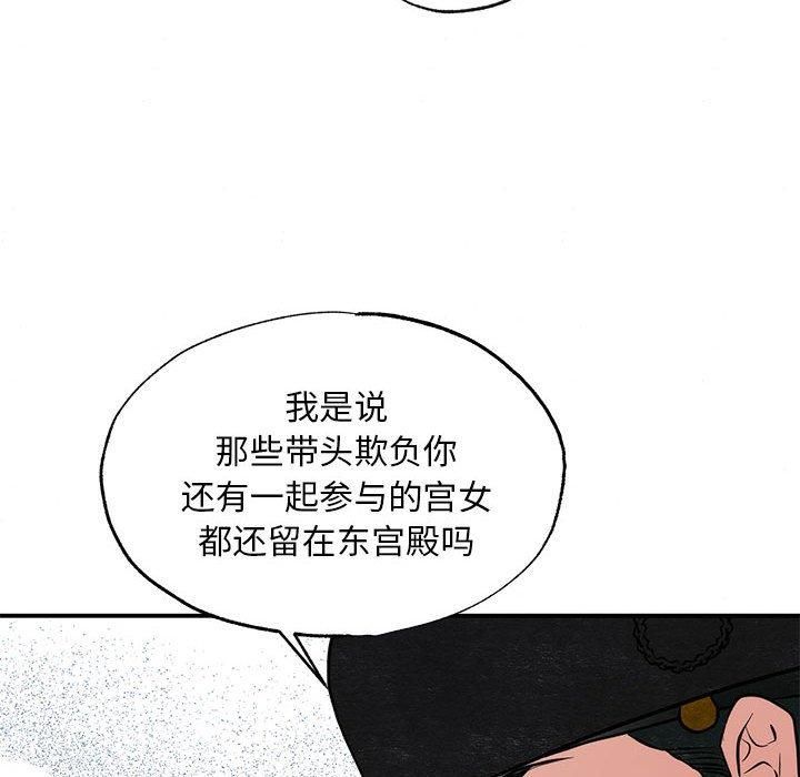 第114話