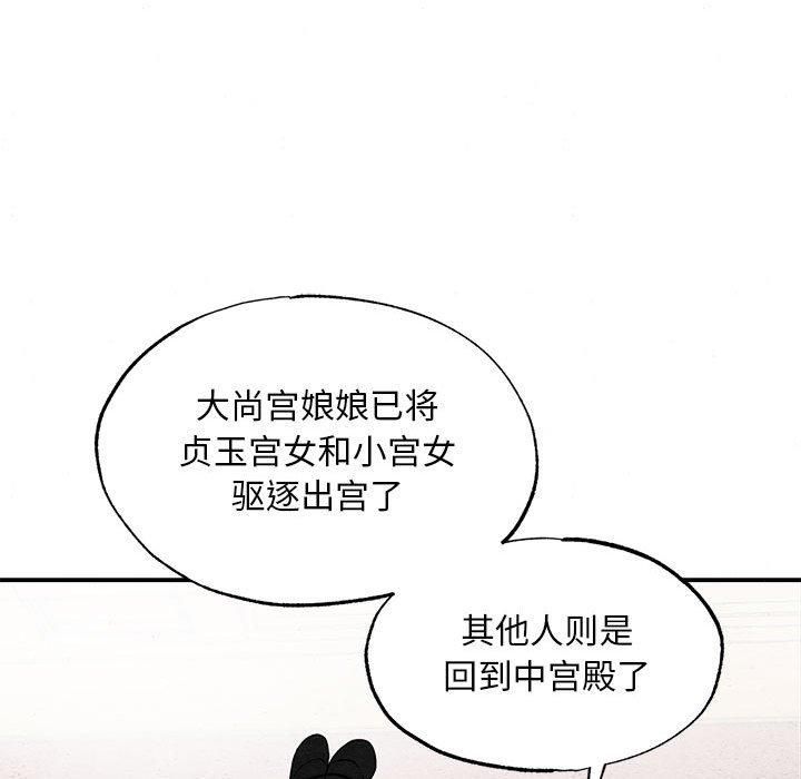 第114話