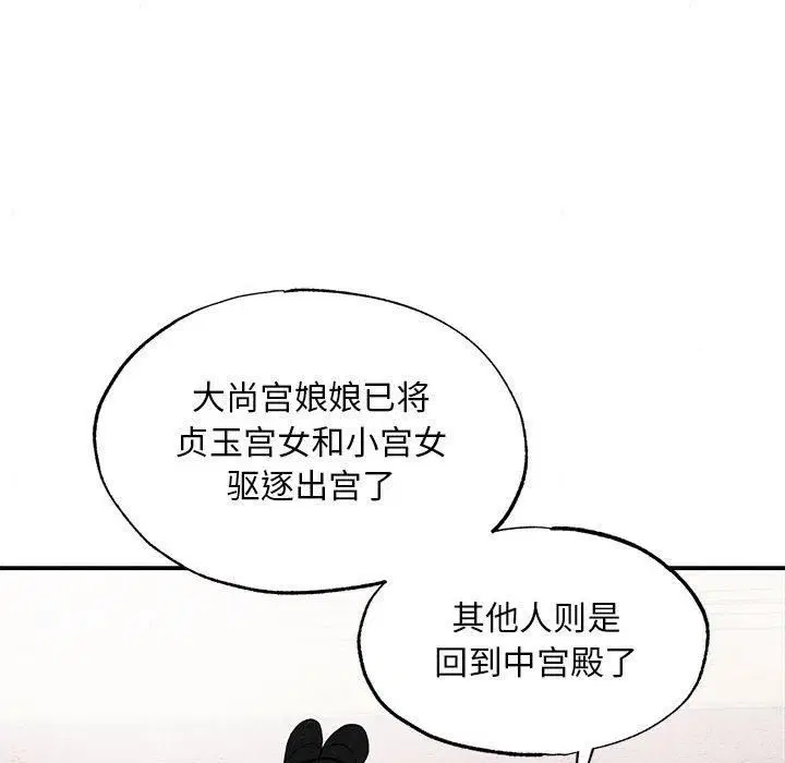 第114話