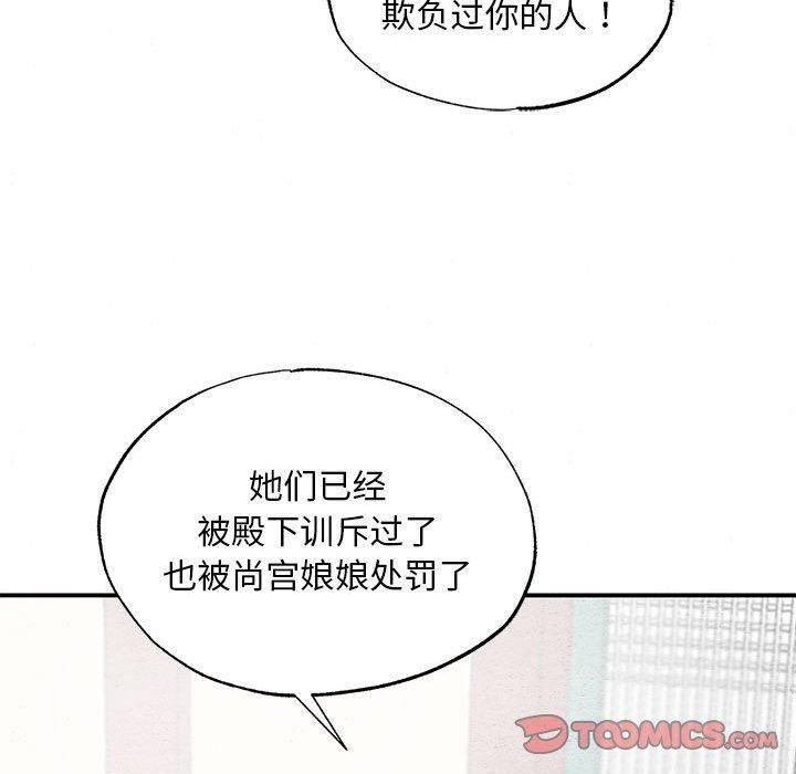 第114話