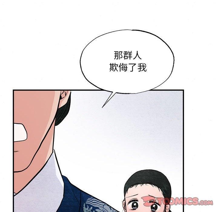 第114話