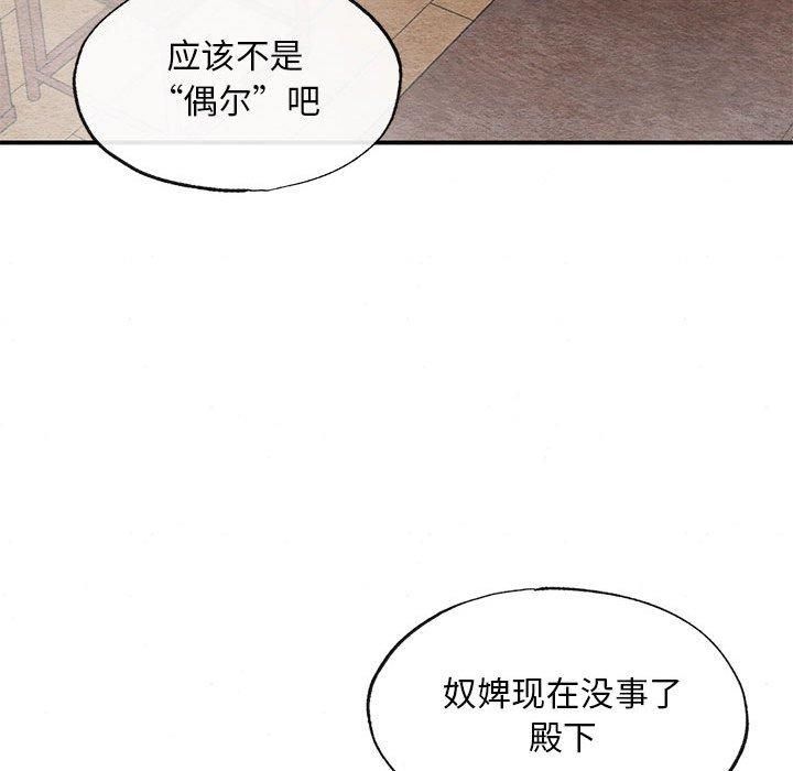 第114話