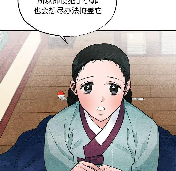 第114話