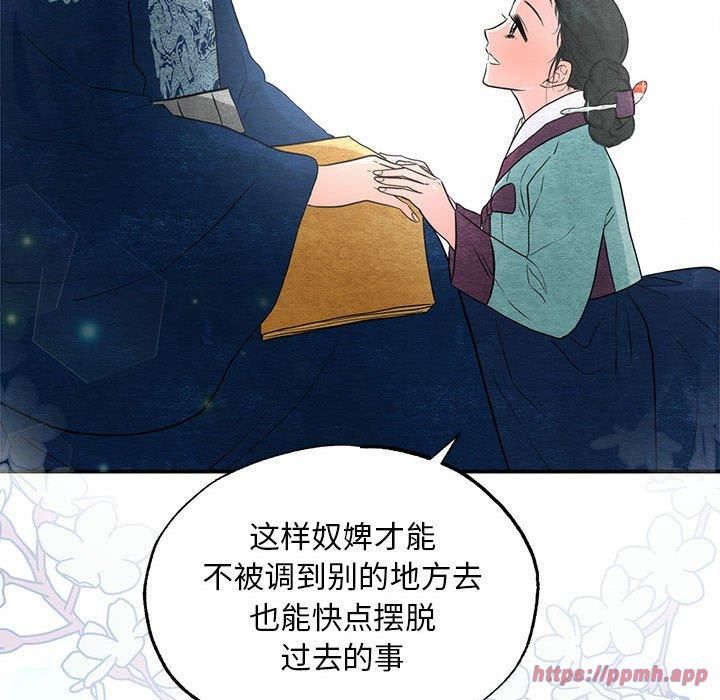 第114話